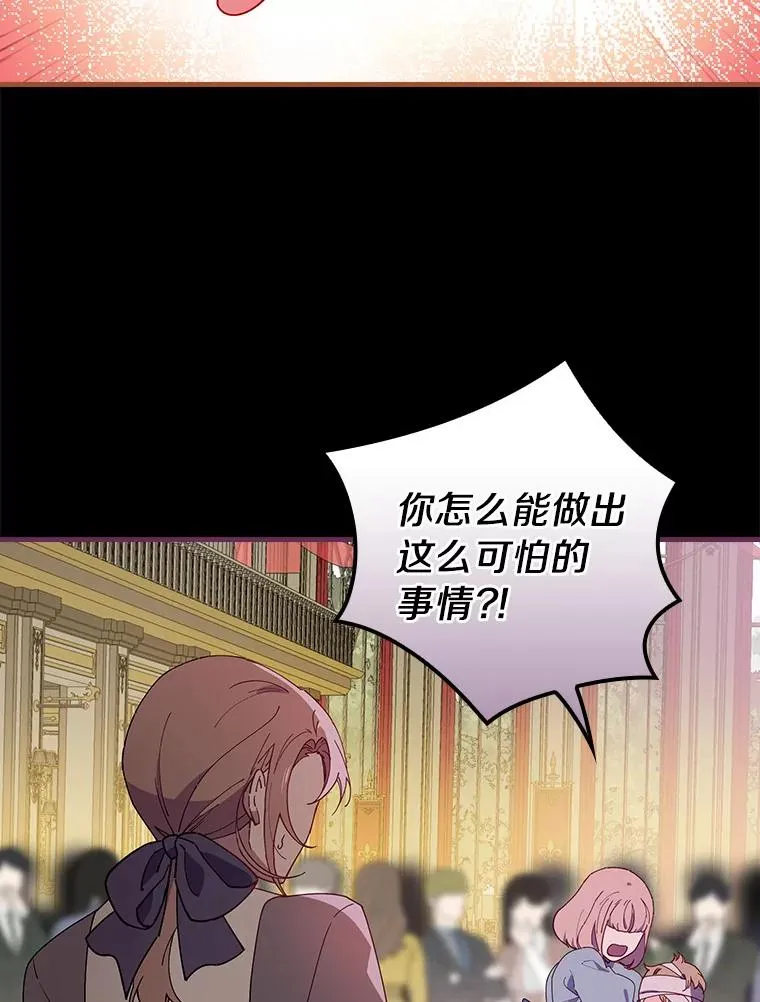 73.外出 第59页