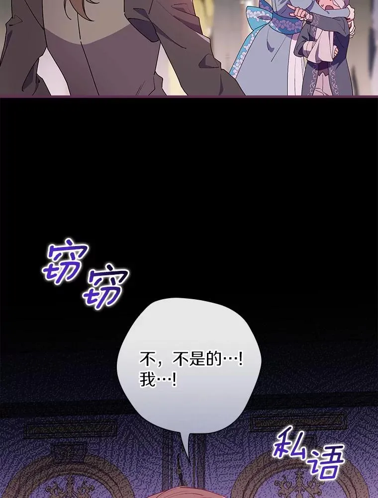 73.外出 第60页