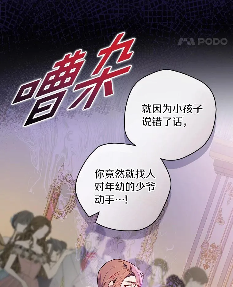 73.外出 第62页