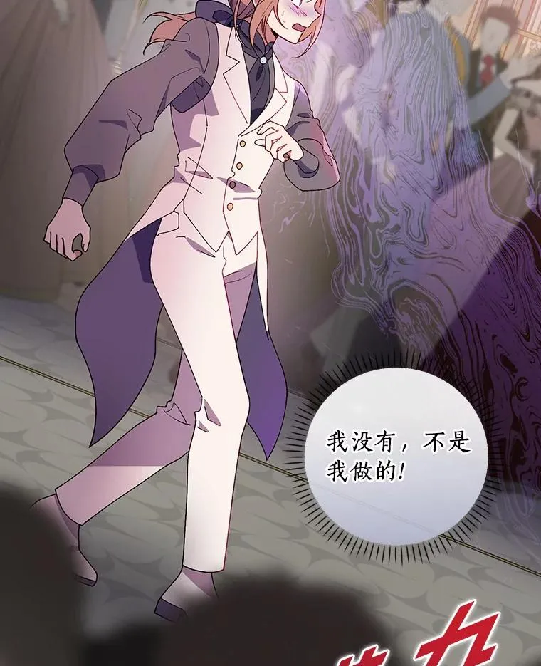 73.外出 第63页