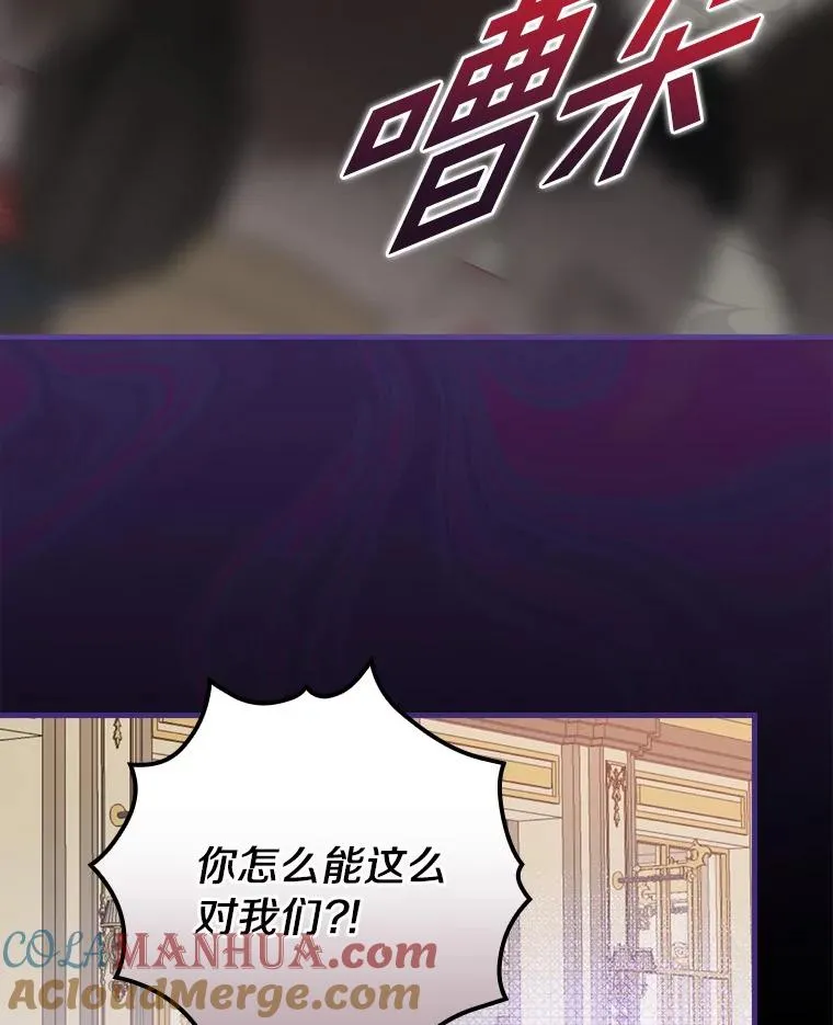 73.外出 第64页