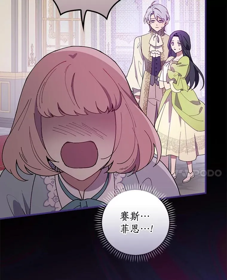 73.外出 第65页