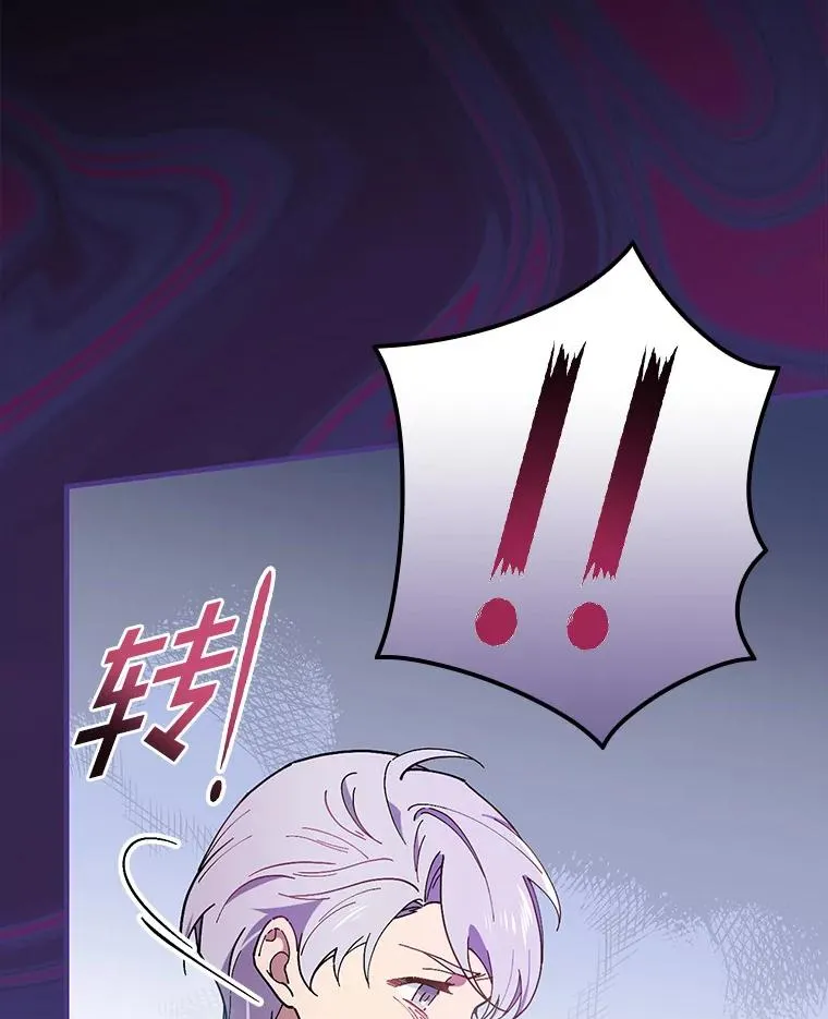 73.外出 第66页