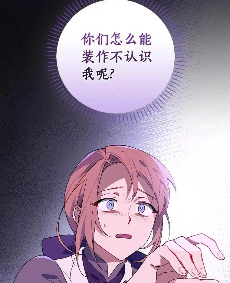 73.外出 第68页