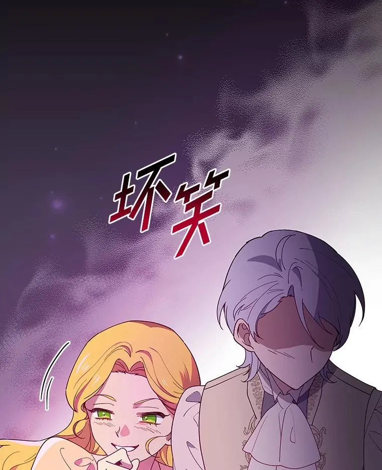 73.外出 第71页