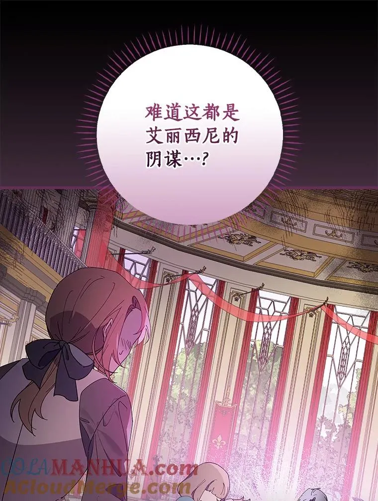 73.外出 第73页