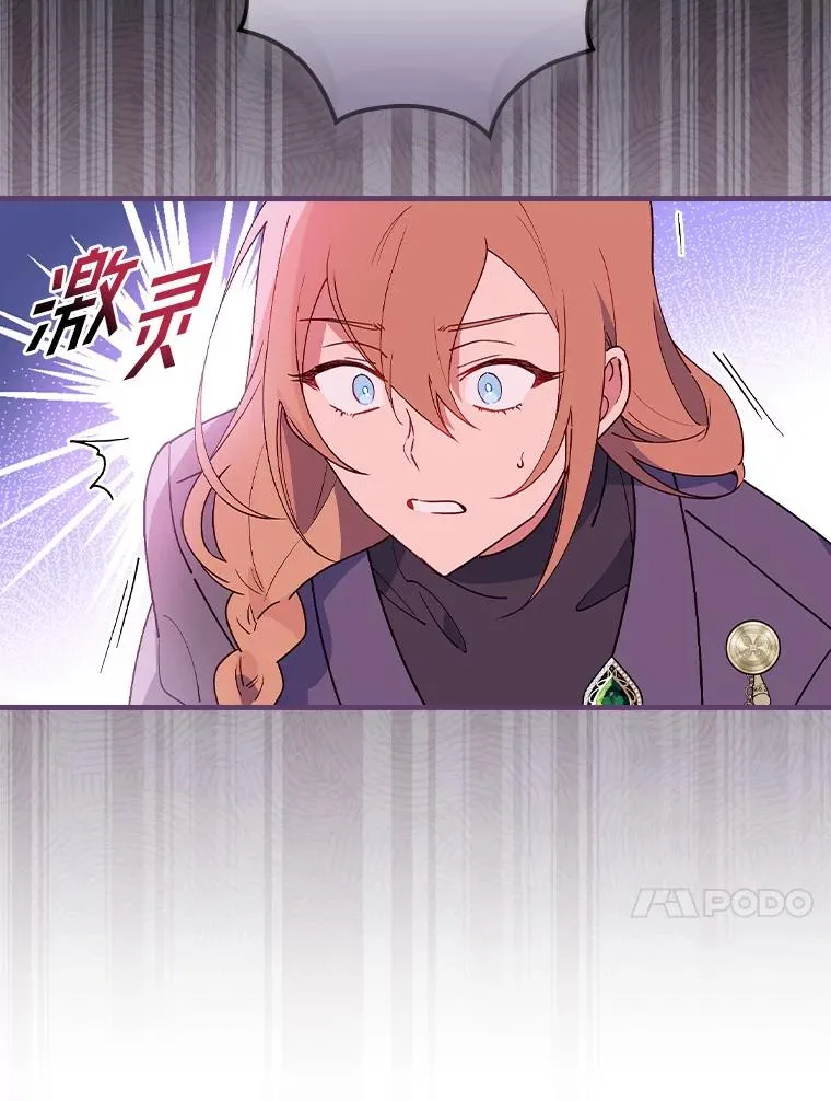 73.外出 第75页