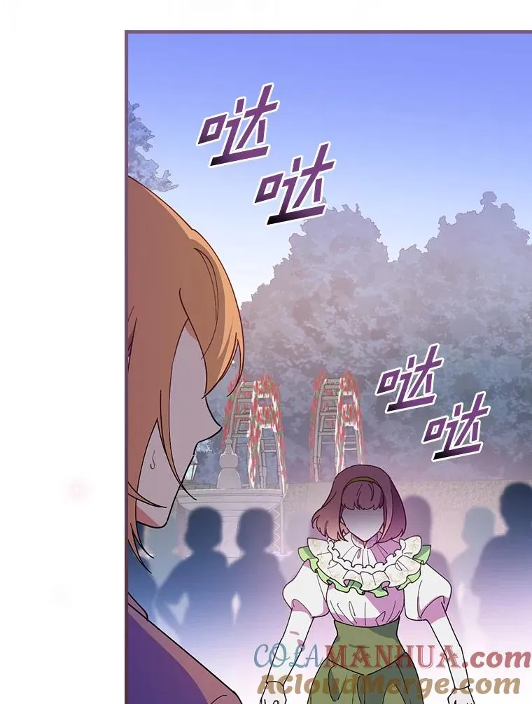 73.外出 第76页