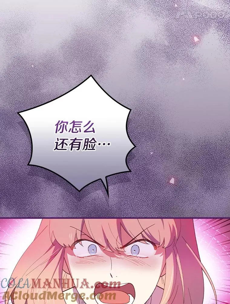 73.外出 第79页