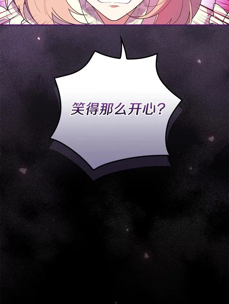 73.外出 第80页
