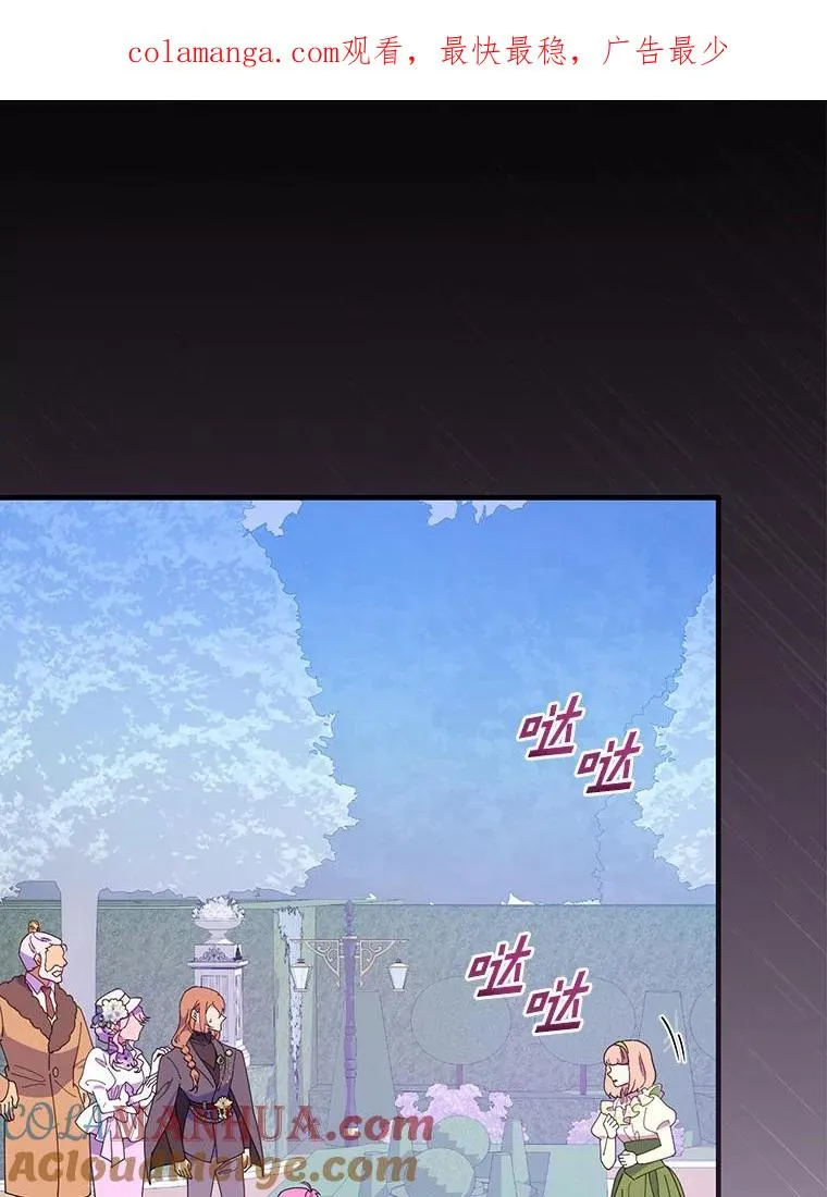 74.往事 第1页