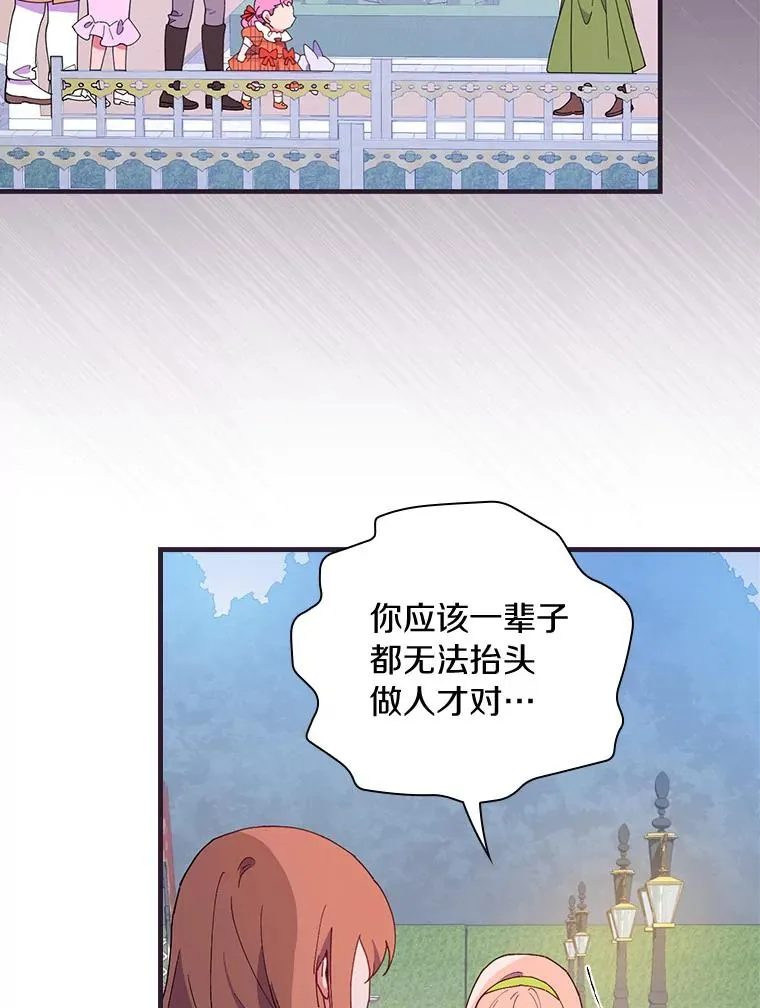 74.往事 第2页