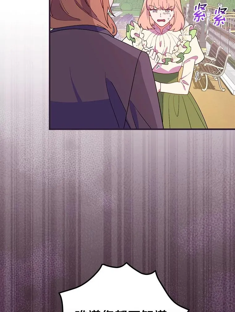 74.往事 第3页