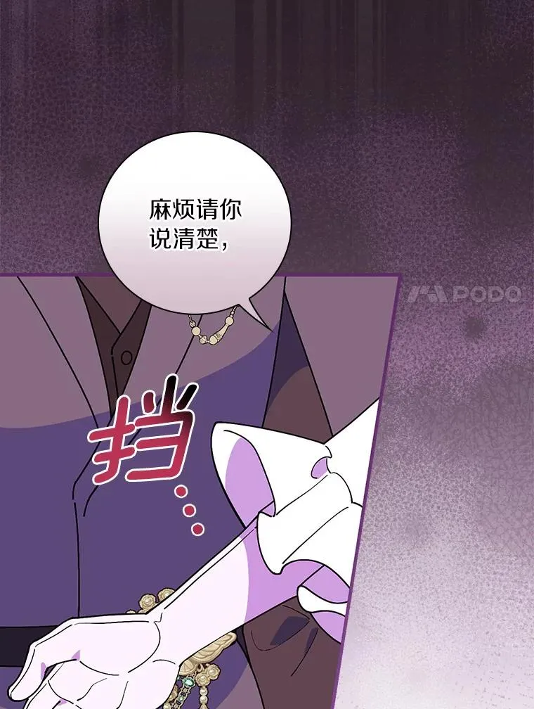 74.往事 第7页