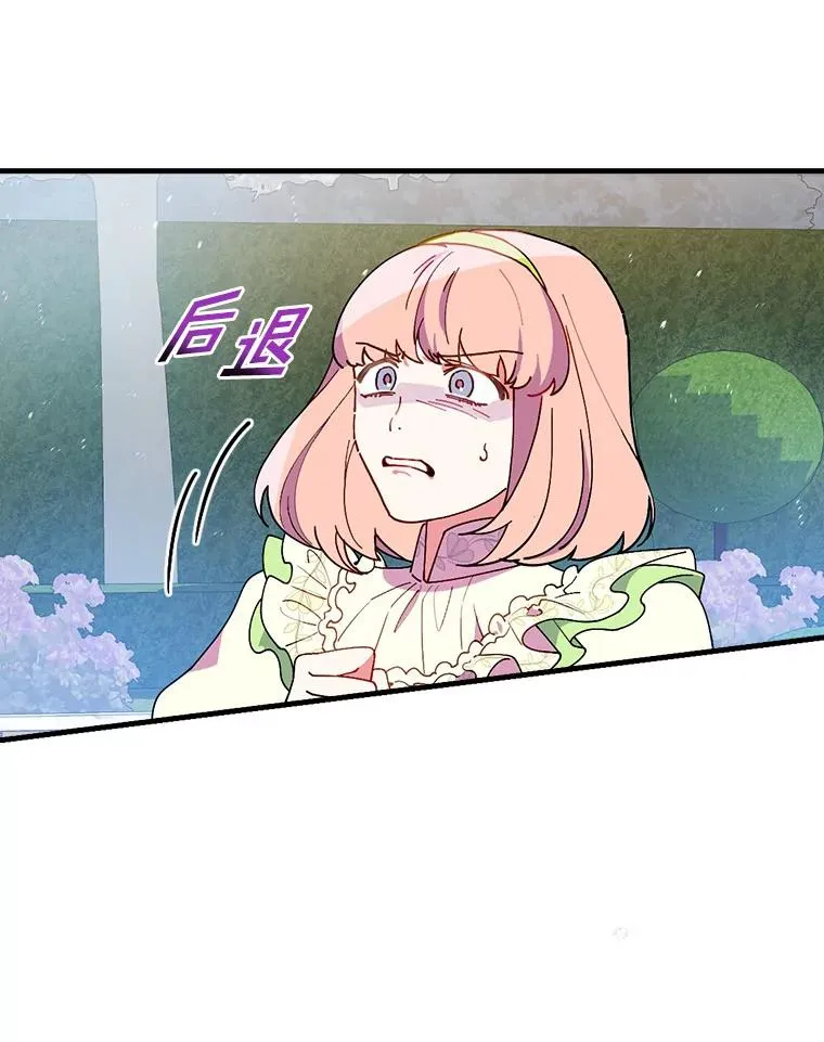 74.往事 第11页