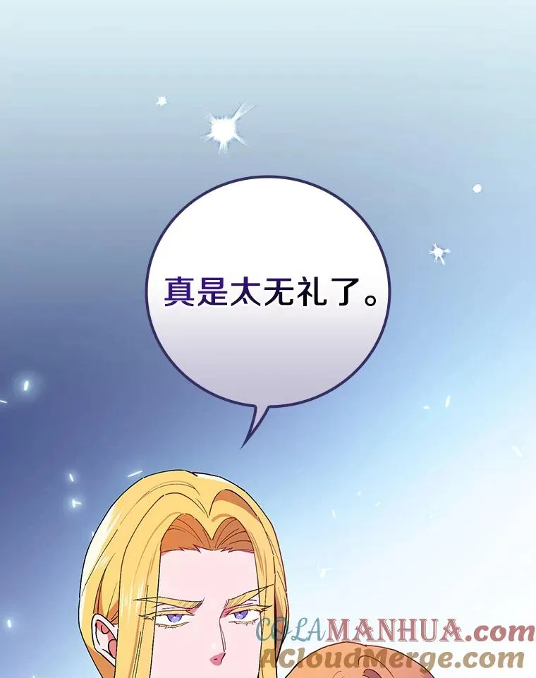74.往事 第13页