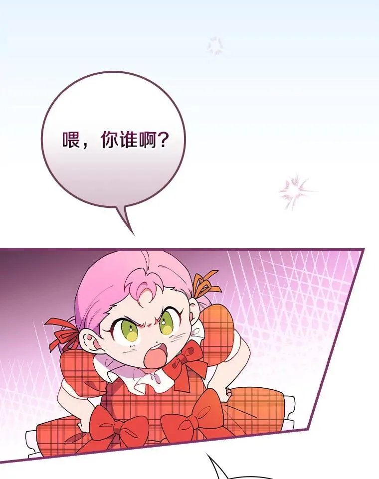 74.往事 第15页