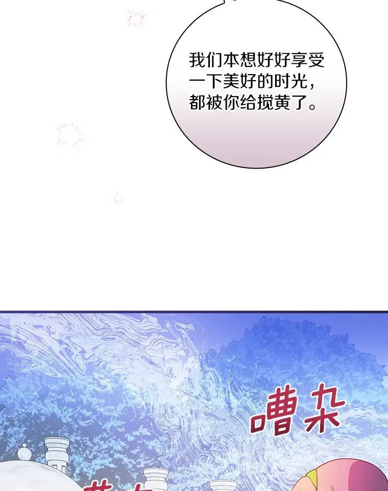 74.往事 第16页