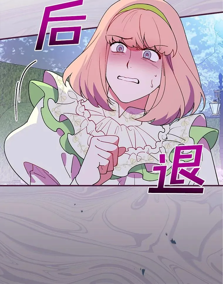 74.往事 第18页