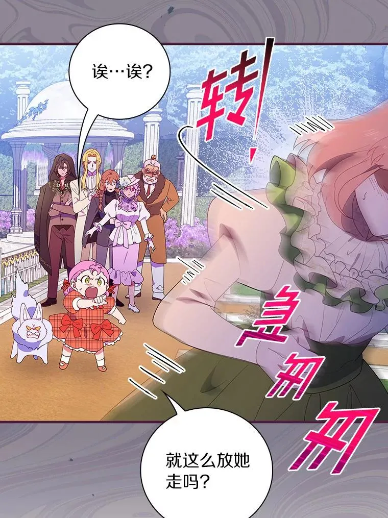 74.往事 第19页