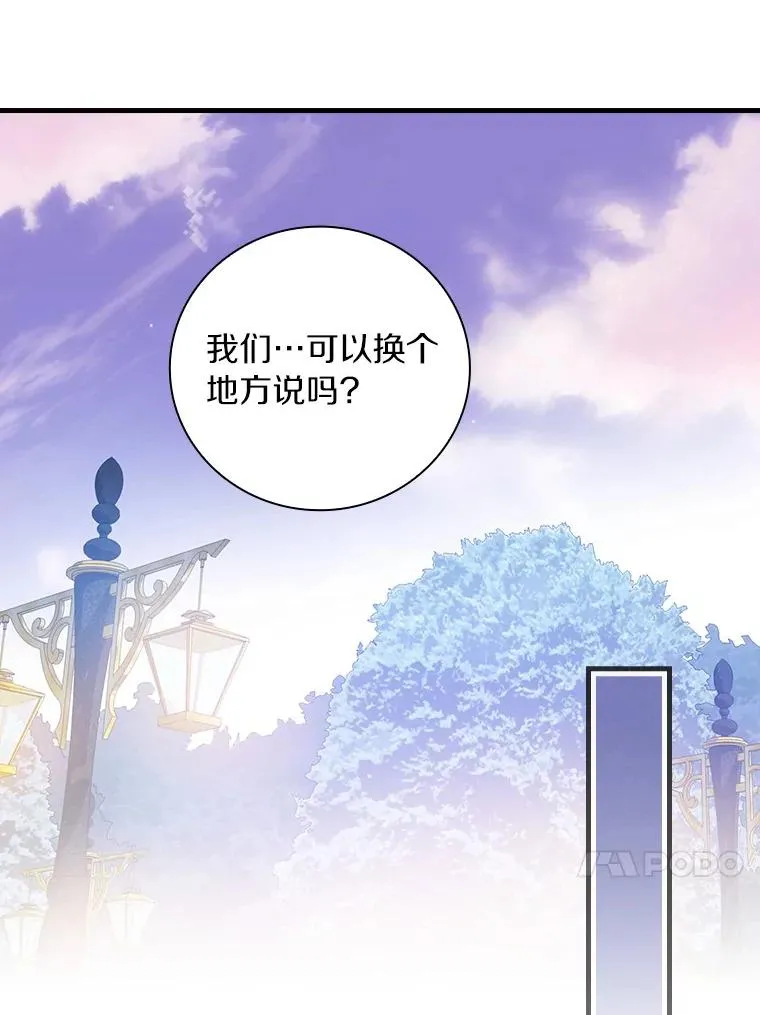 74.往事 第23页