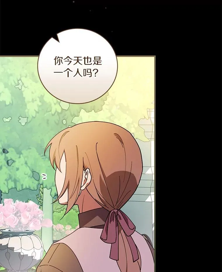 74.往事 第34页