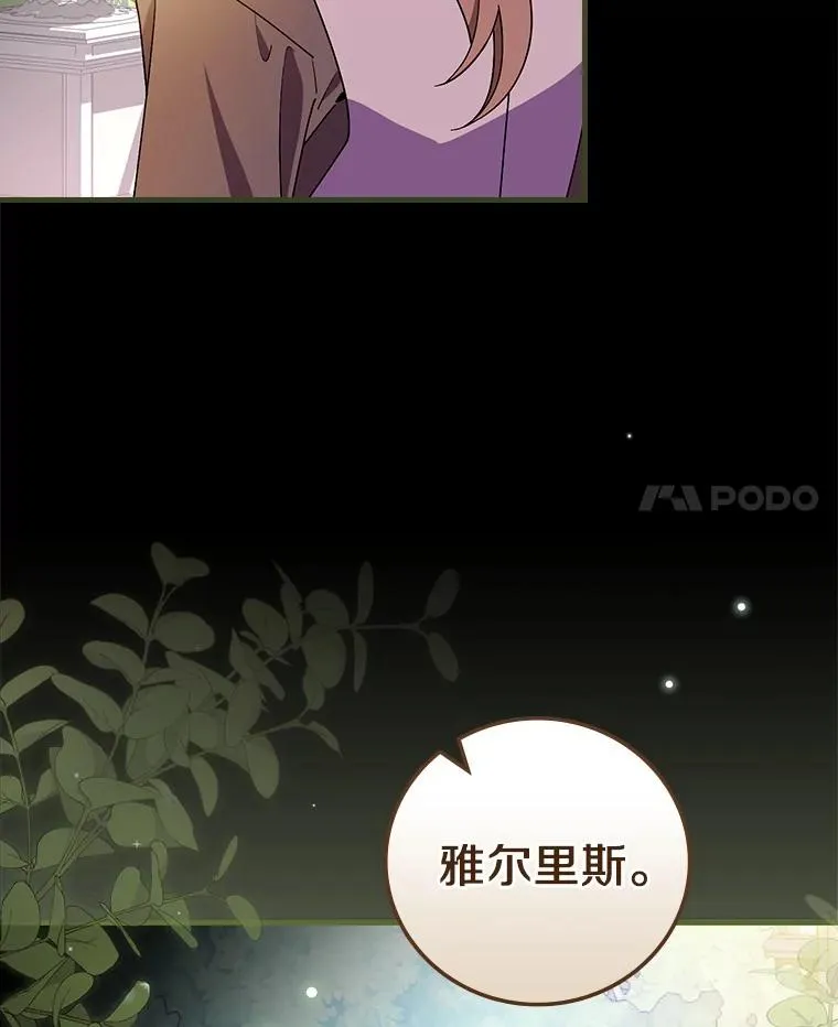 74.往事 第35页