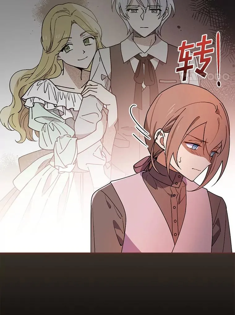 74.往事 第42页