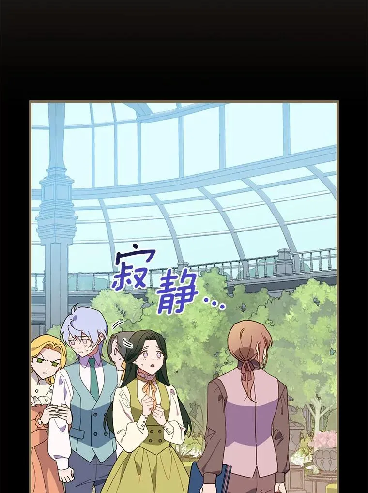 74.往事 第43页
