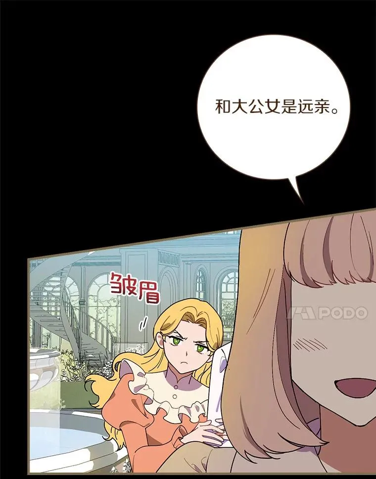 74.往事 第48页
