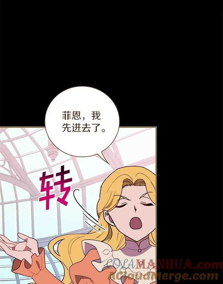 74.往事 第49页