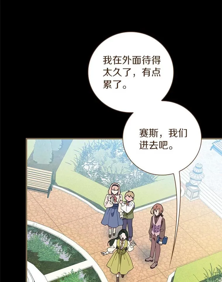 74.往事 第51页