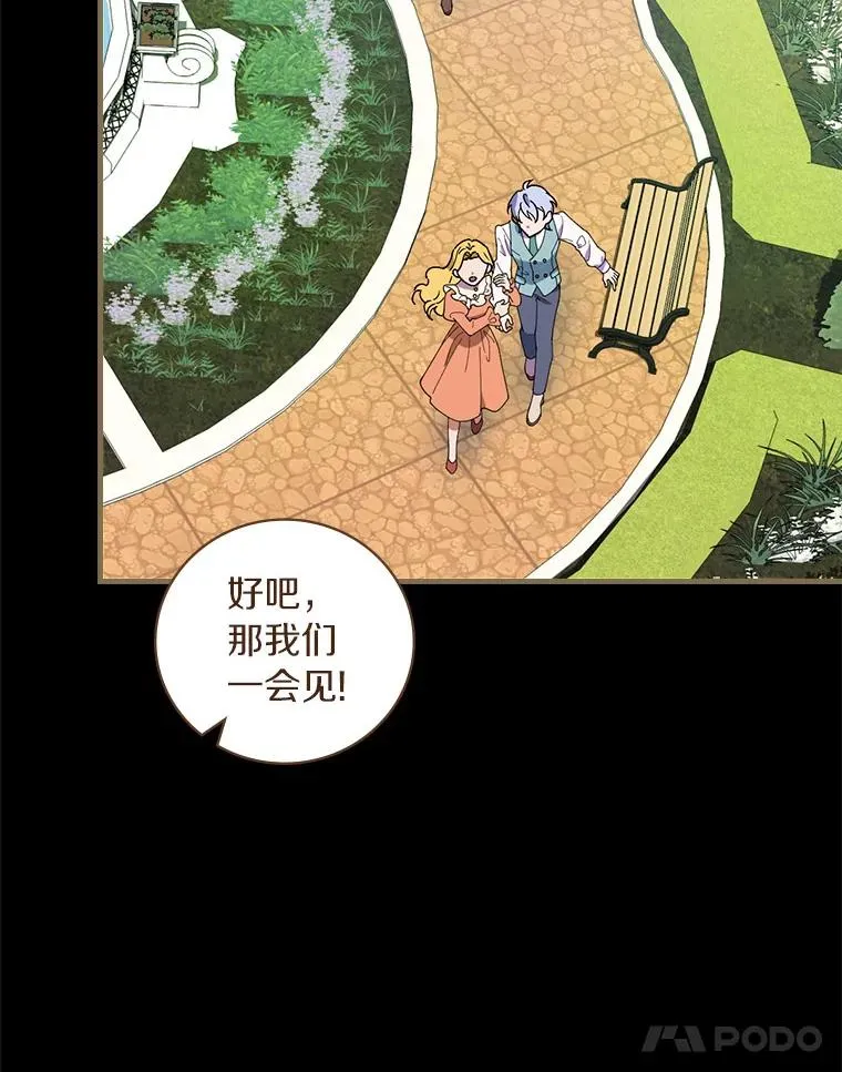 74.往事 第52页