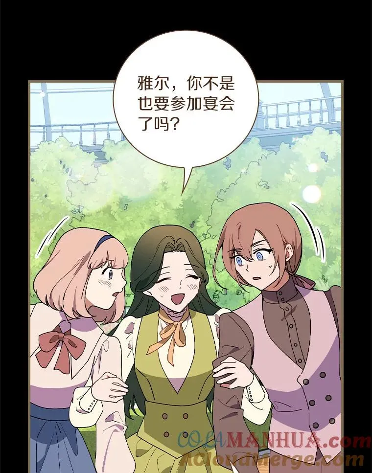 74.往事 第53页