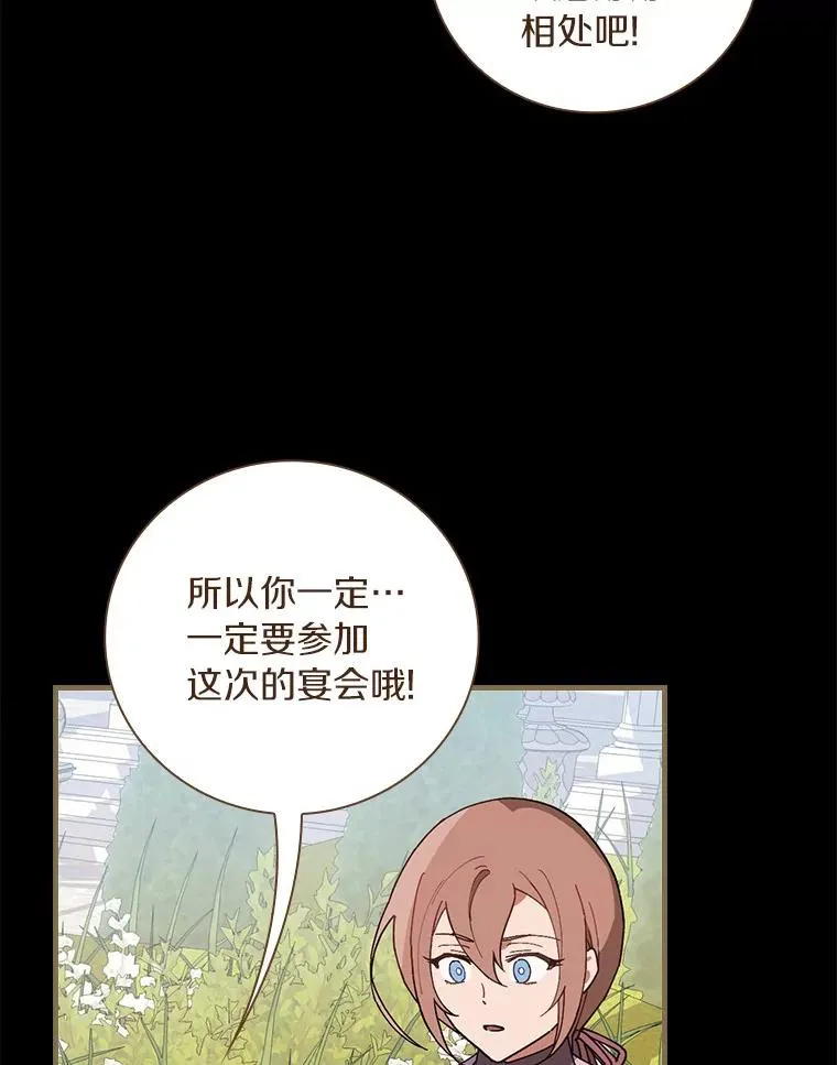 74.往事 第56页