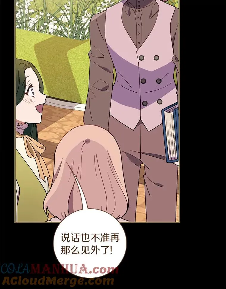 74.往事 第57页