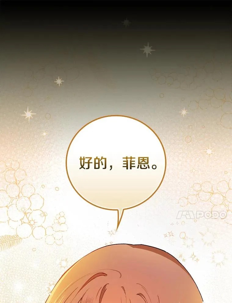 74.往事 第58页