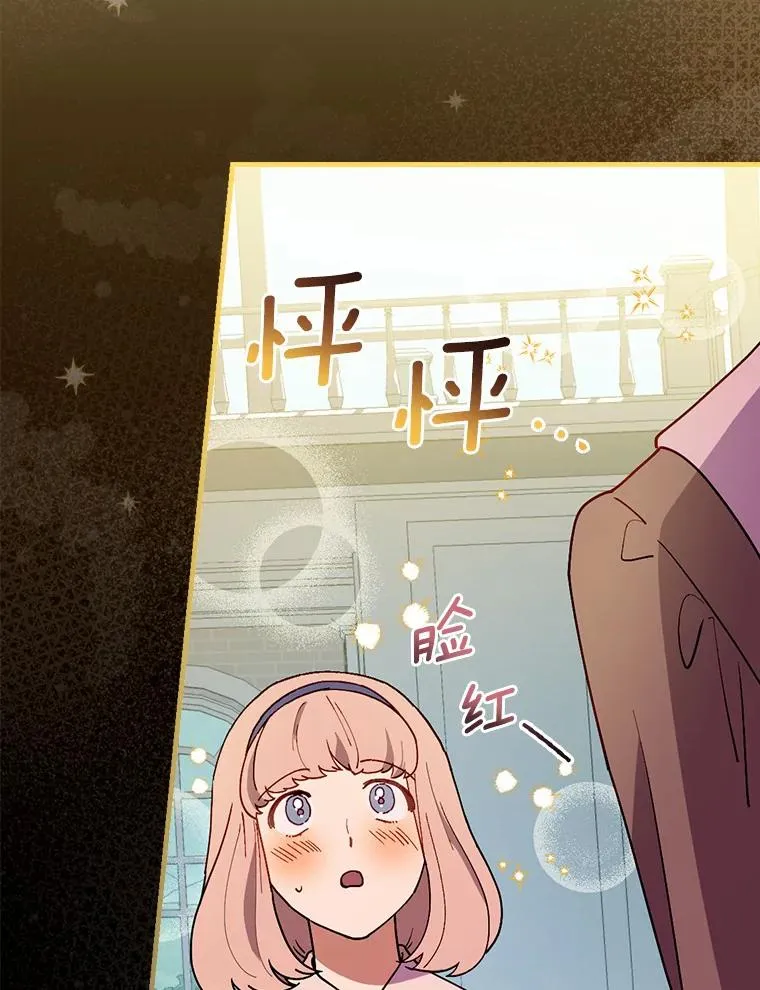 74.往事 第60页