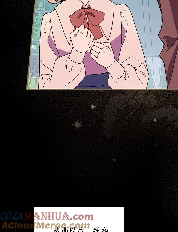 74.往事 第61页