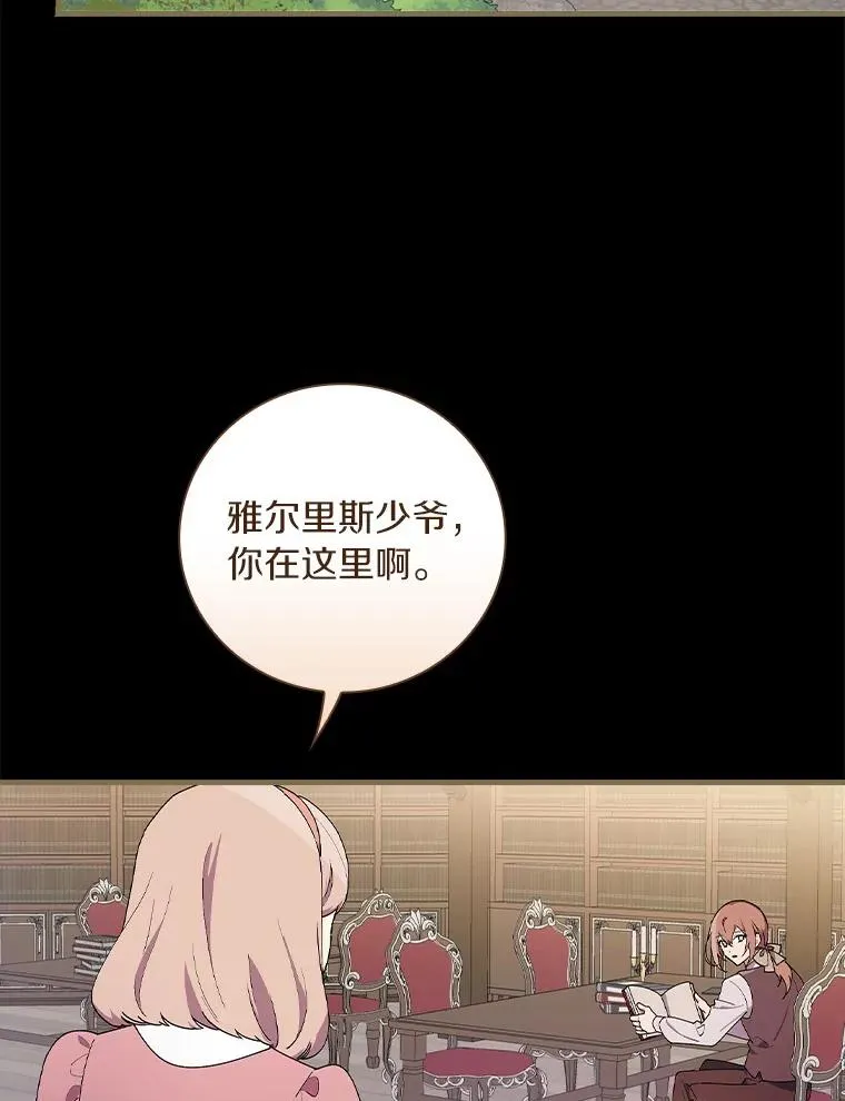 74.往事 第64页