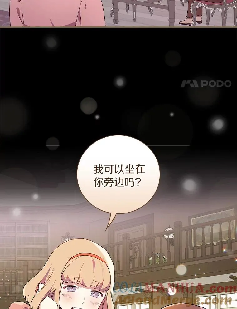 74.往事 第65页