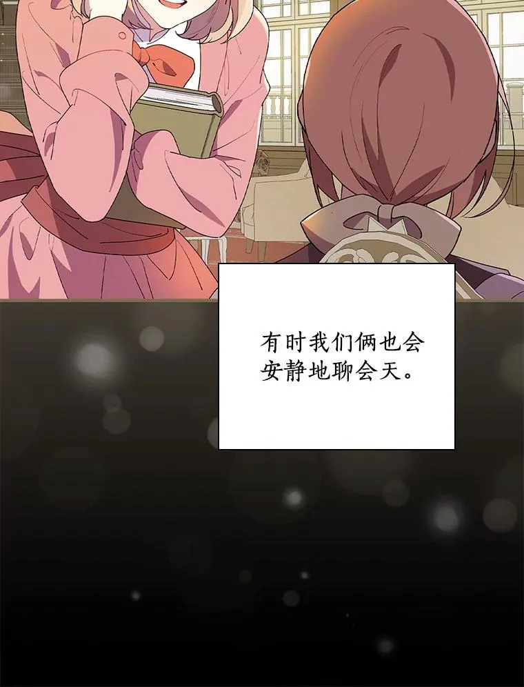 74.往事 第66页