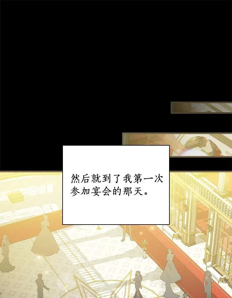 74.往事 第67页