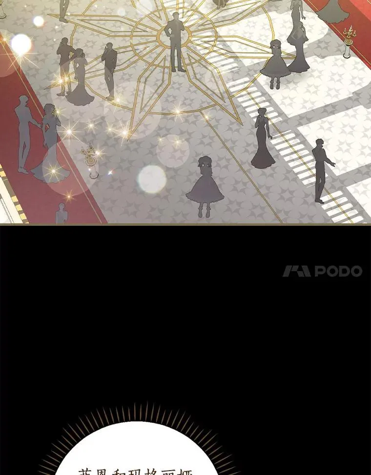 74.往事 第68页