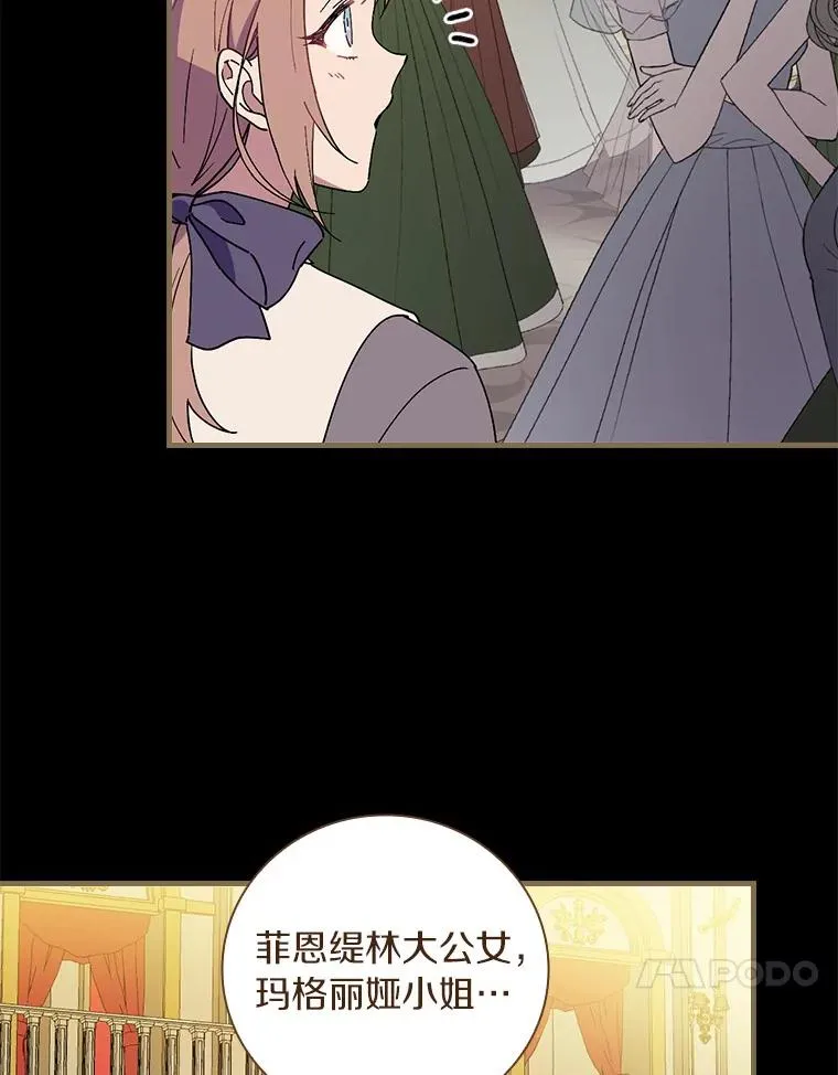 74.往事 第71页