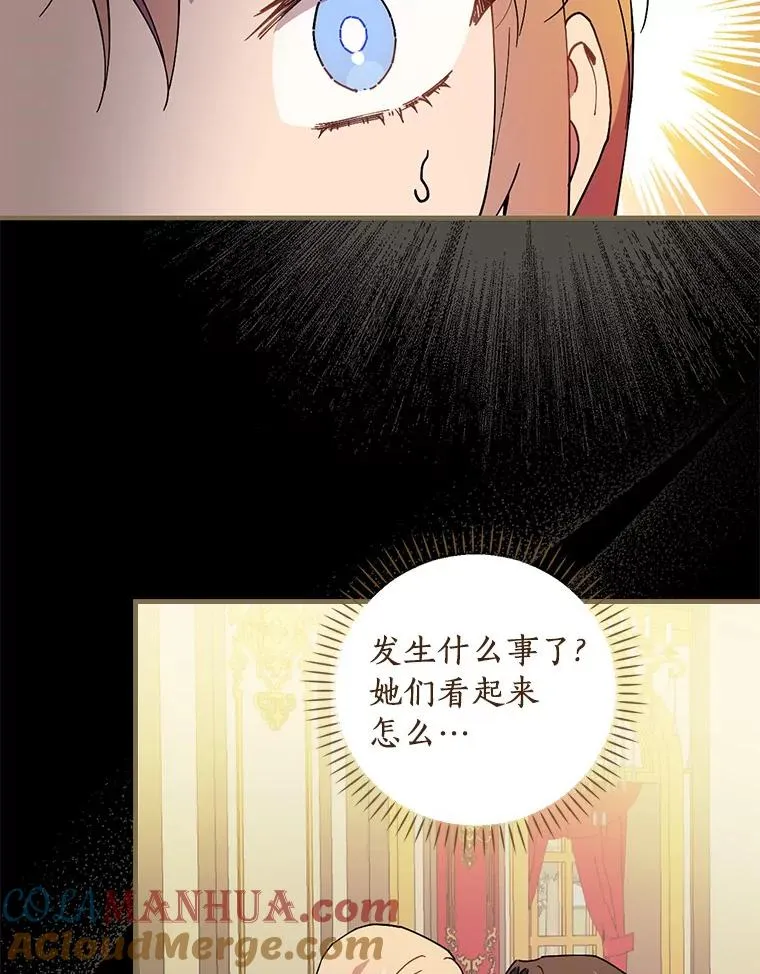 74.往事 第73页