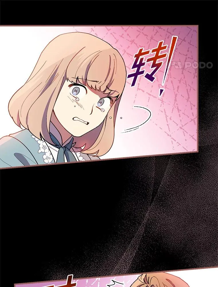 74.往事 第75页