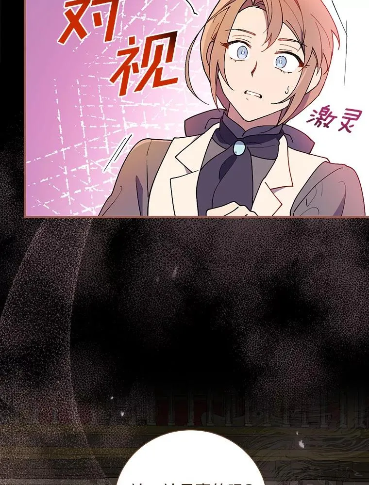 74.往事 第76页