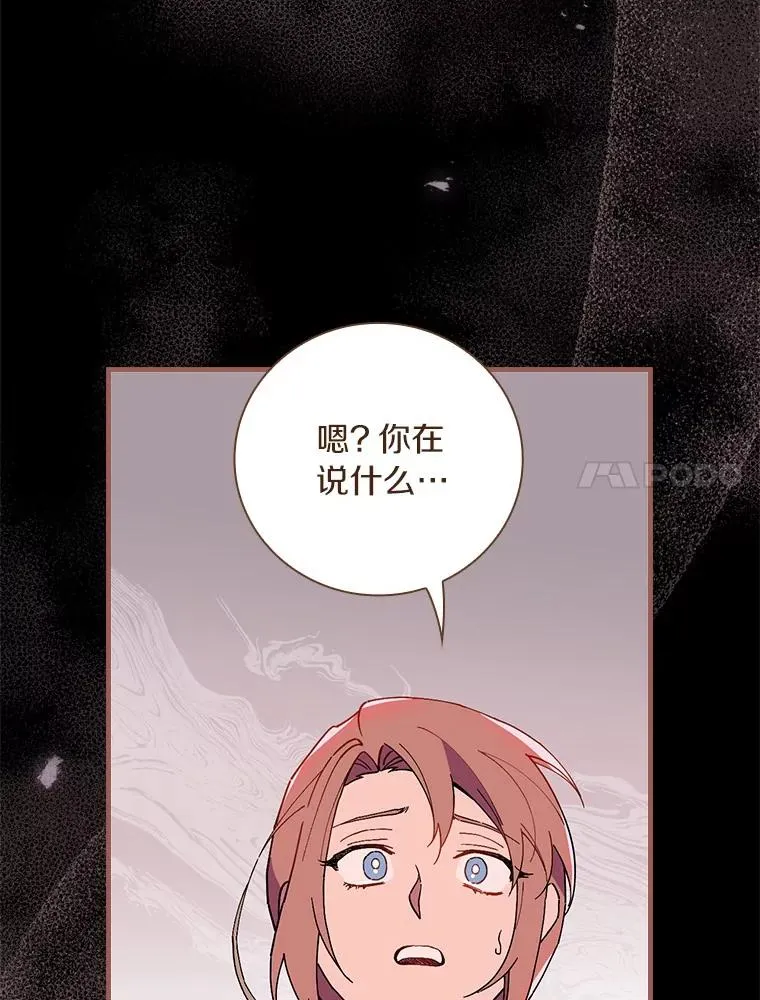 74.往事 第78页