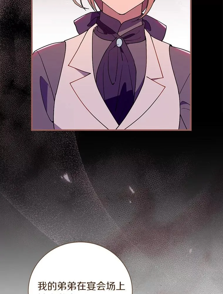 74.往事 第79页